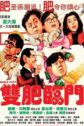 欧美日韩国语